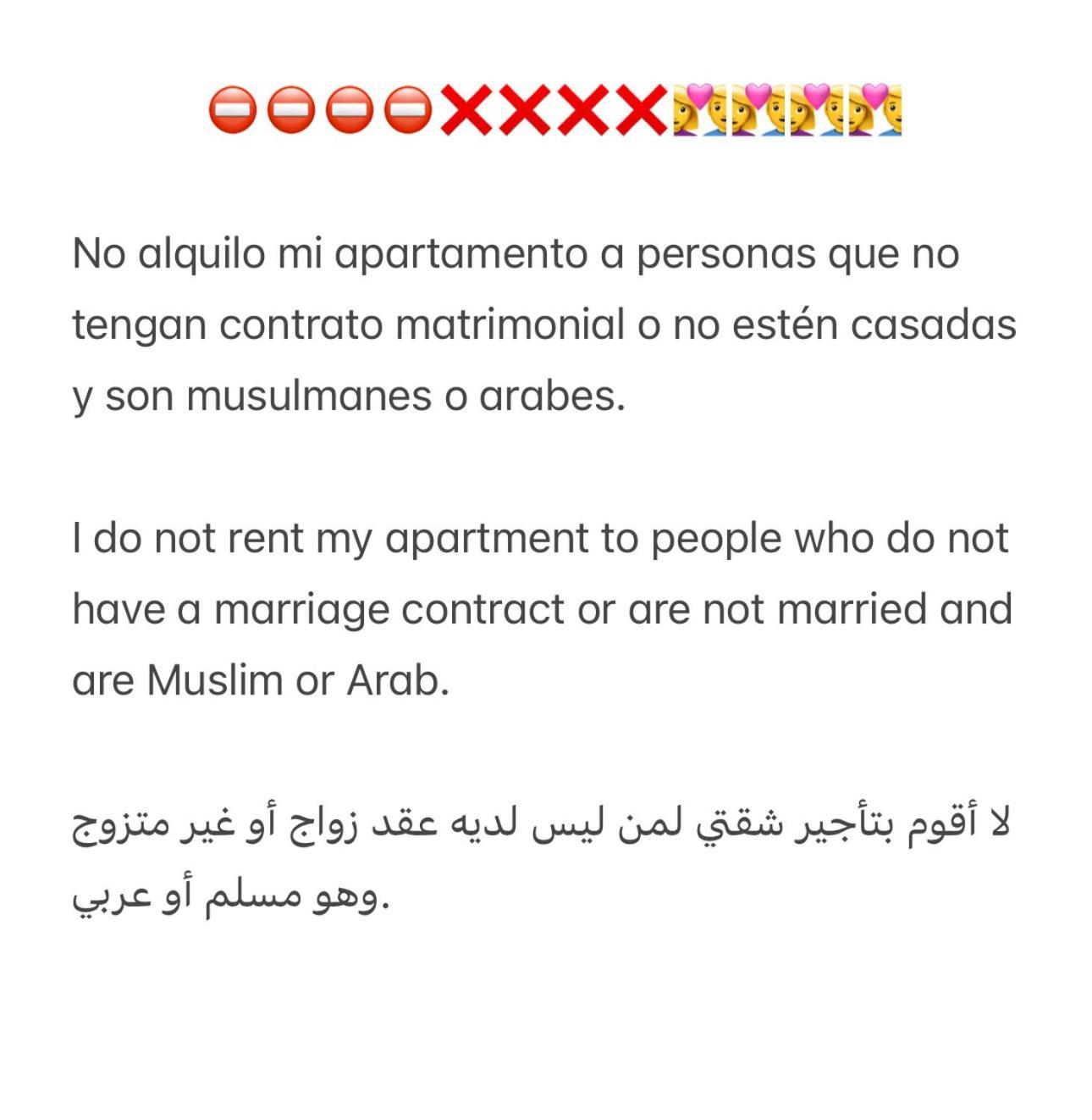 El Hichou 2 * Ksar es Sghir